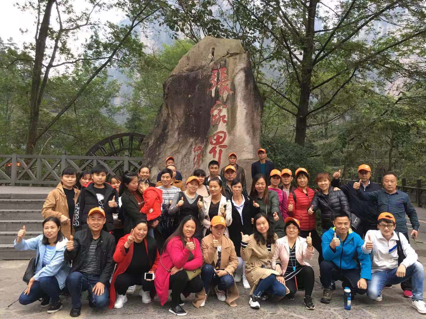 旅游图片