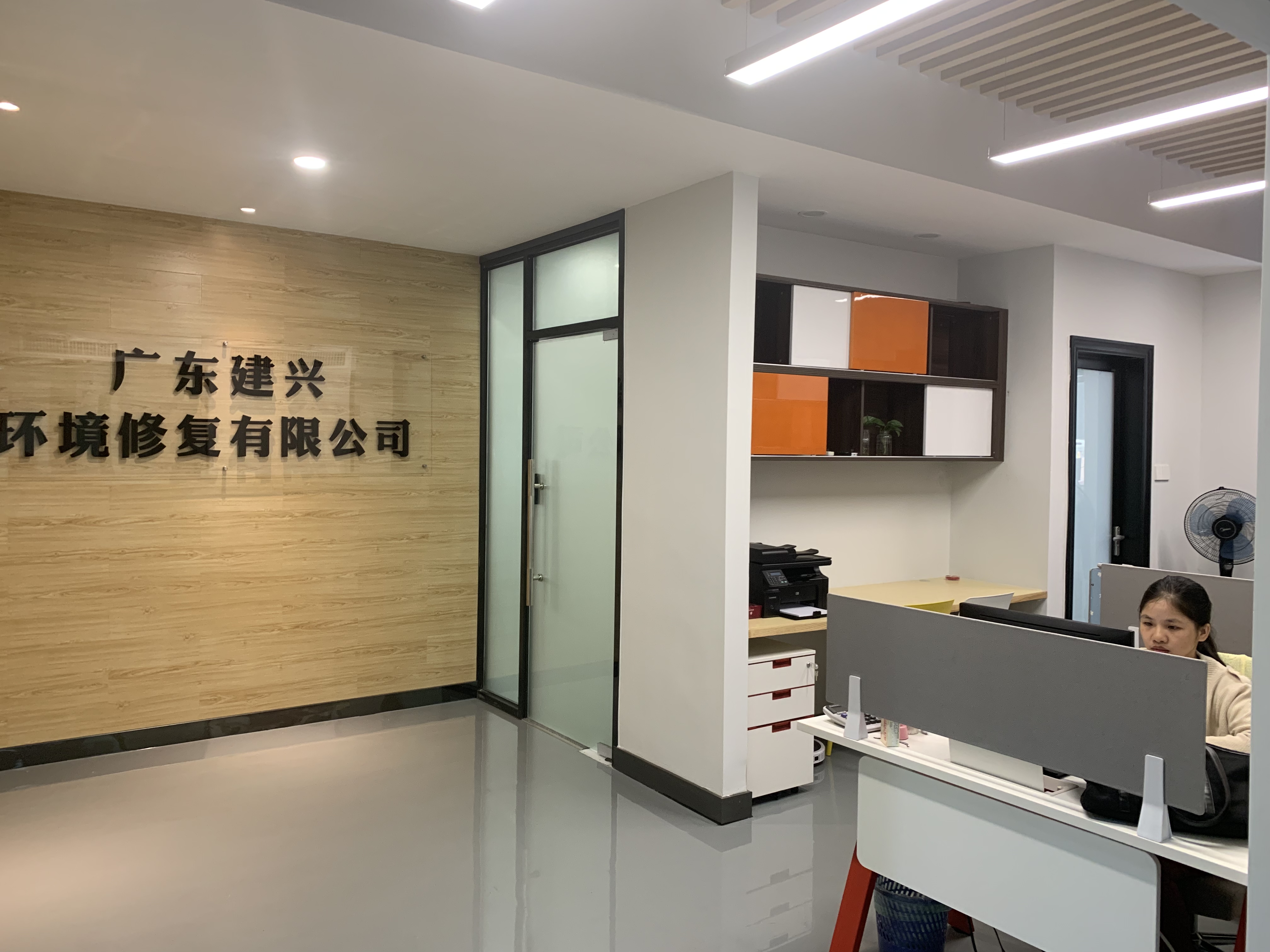 微信图片_20191129094551