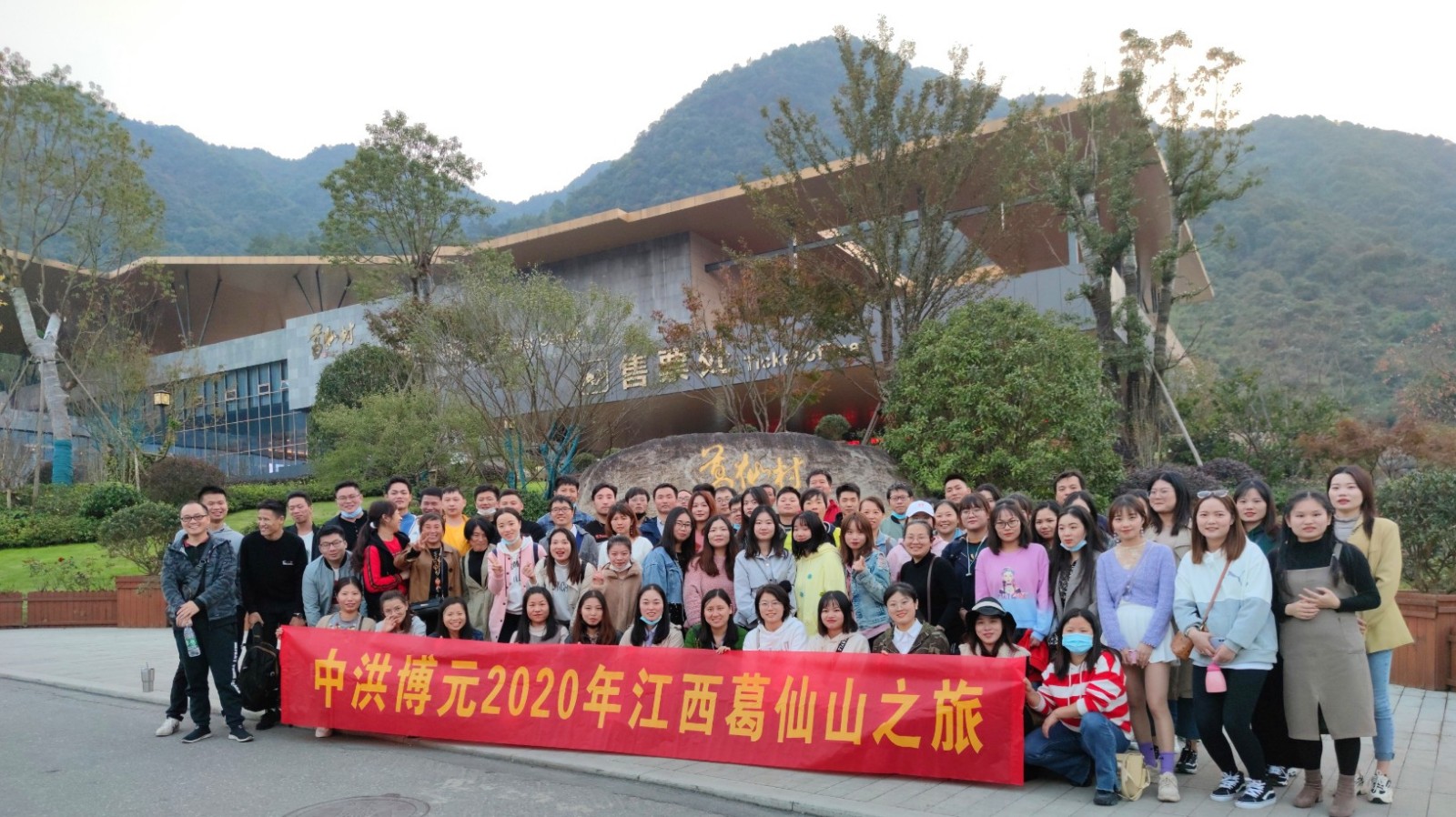 葛仙山旅游2.jpg