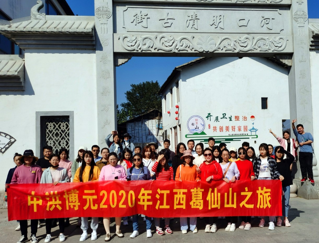 葛仙山旅游3.jpg