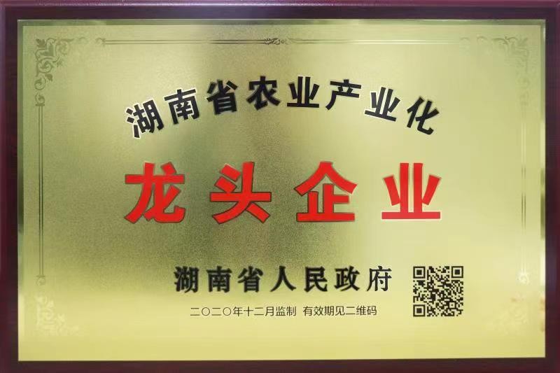 微信图片_20220505113313.jpg