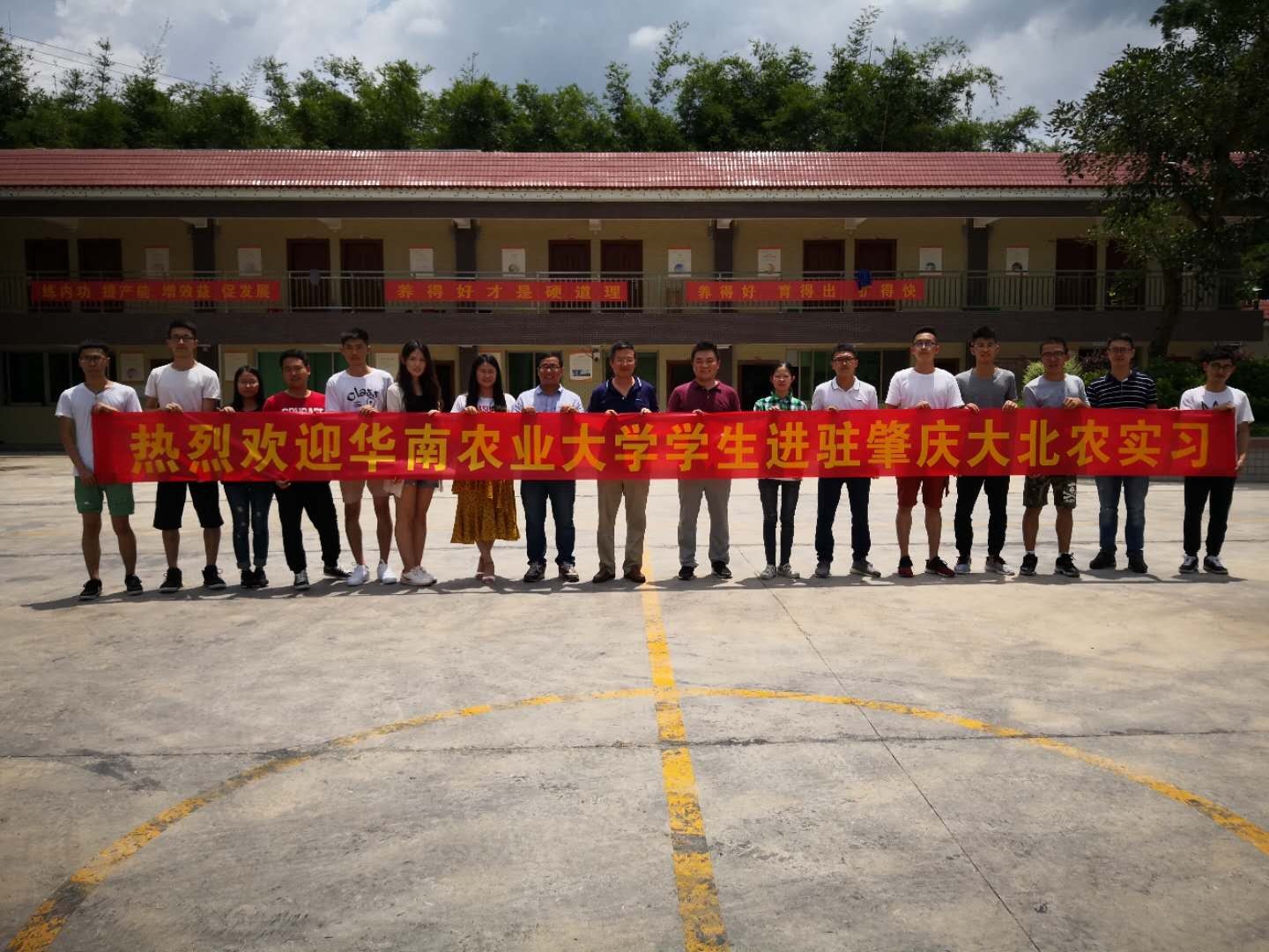 华南农业大学学生实习.jpg 华南农业大学学生实习.jpg