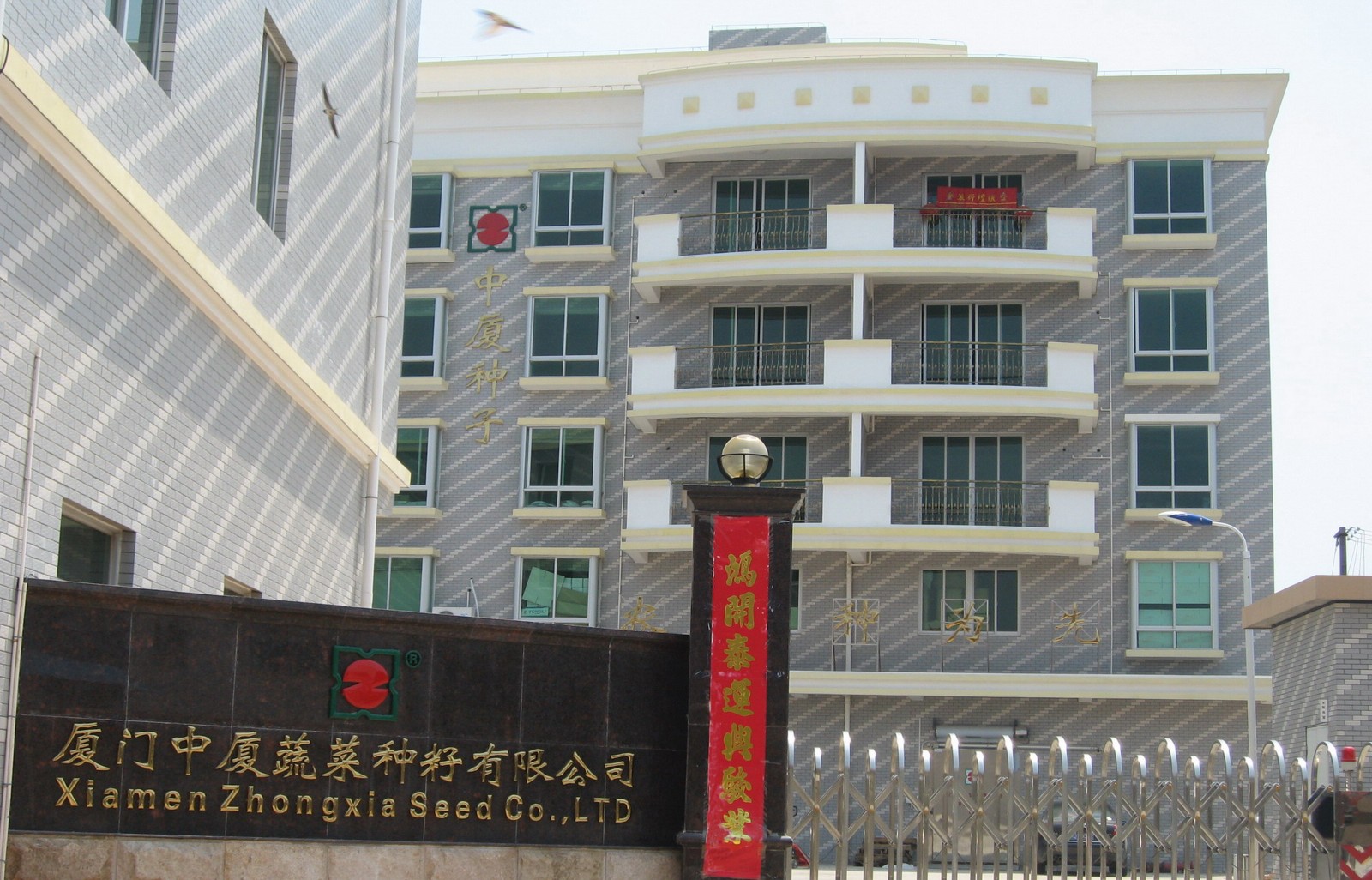 办公楼大楼.jpg